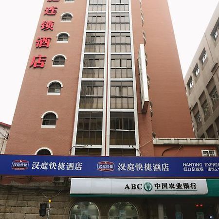 汉庭上海虹口足球场地铁站酒店 外观 照片
