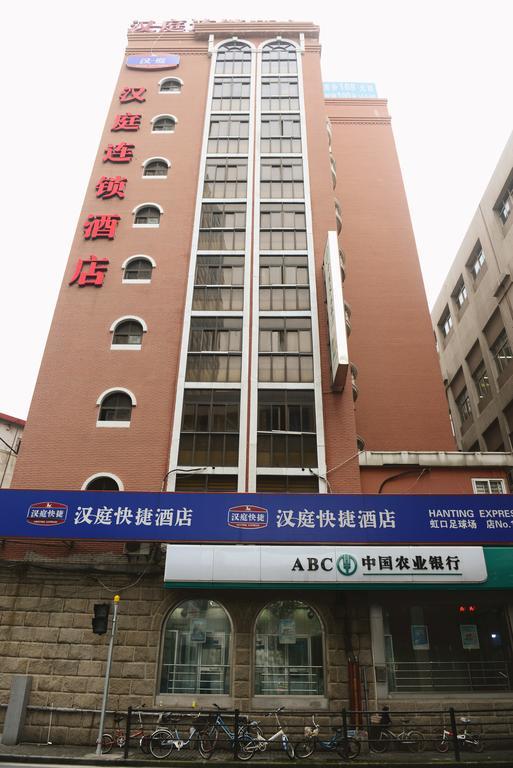 汉庭上海虹口足球场地铁站酒店 外观 照片