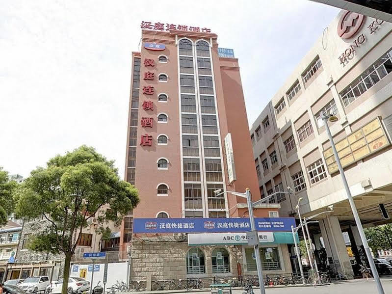汉庭上海虹口足球场地铁站酒店 外观 照片